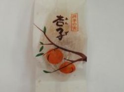 画像1: 梅月　杏子
