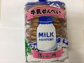 信州産牛乳使用　牛乳せんべい