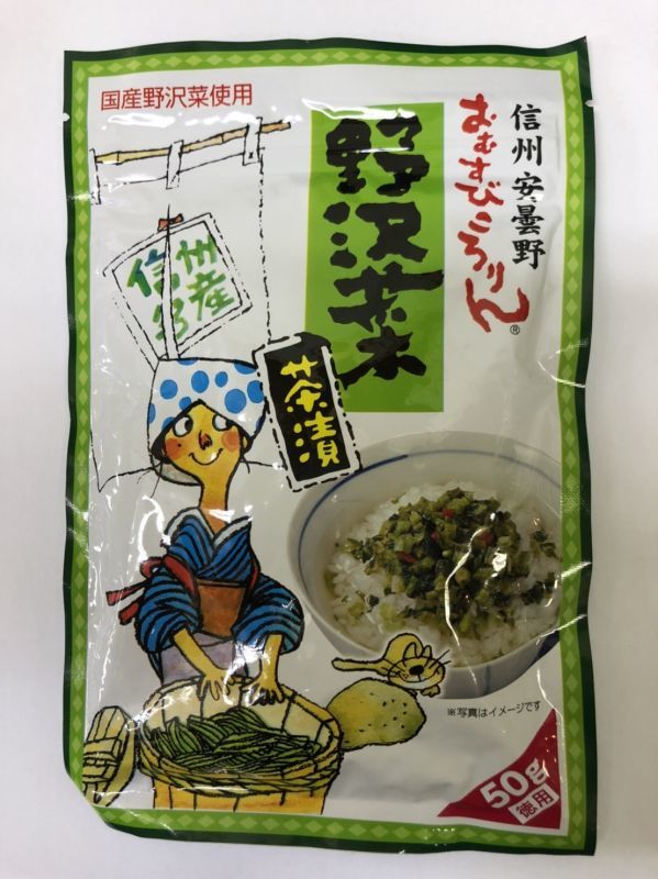 おむすびころりん 野沢菜茶漬 山のおみやげ店